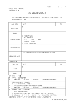 株式会社 エスアイプロダクト - siproduct.co.jp