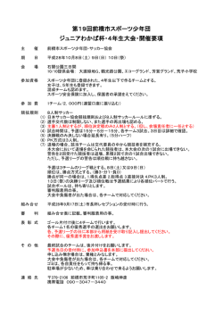 要項組合せ
