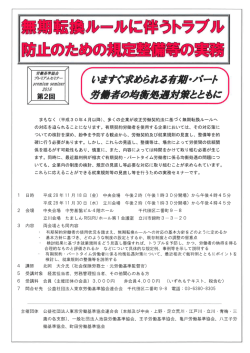 資料のダウンロード（PDF形式）