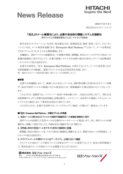 印刷される方はこちらをご覧ください（PDF形式 459KB）
