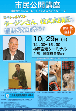 詳細を見る