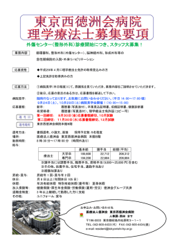 詳しくはこちら（PDF）