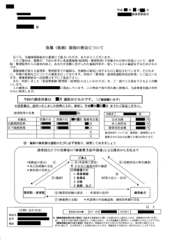 資料②