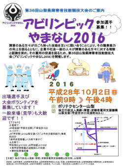 pdf 788KB - 独立行政法人 高齢・障害・求職者雇用支援機構