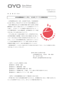 News Release