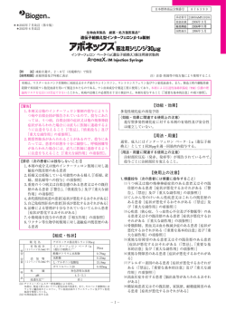 使用上の注意
