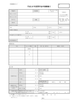 一括ダウンロード