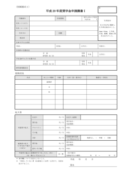 一括ダウンロード