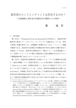 ブック 1.indb - 西南学院大学 機関リポジトリ