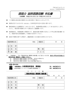 詳細はこちら