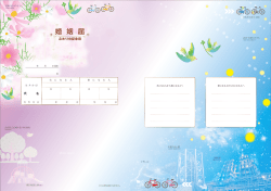（記念用）（PDF 818.7 KB）