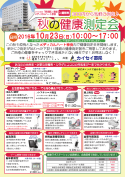 詳しくはこちら  （PDF）