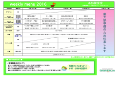 本部棟13F