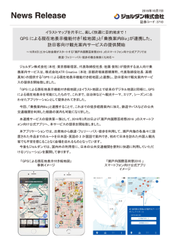 詳細資料