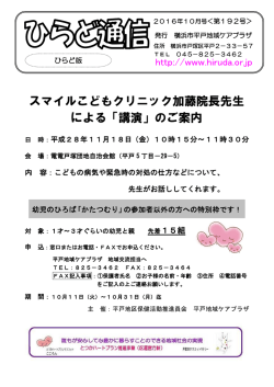 2016年10月号10月6日更新