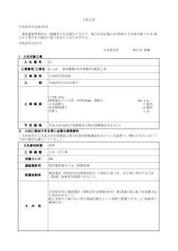 No.120 浅香親園156号枝線外4築造工事