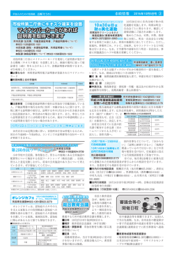 マイナンバーカードがあれば 証明書を取得できます