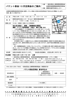 一太郎 11/10/9/8 文書
