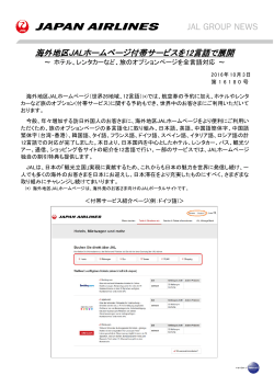 DOWNLOAD［221.8KB : PDF］