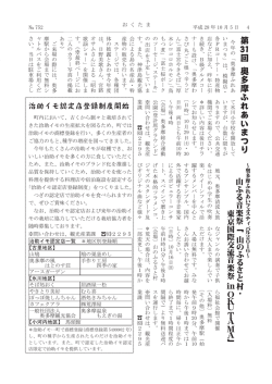P4（PDF：903KB）