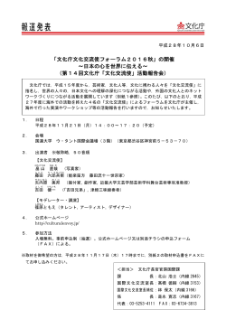 印刷版 - 文化庁