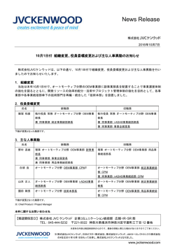 印刷用はこちら（PDF217KB）