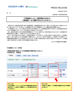印刷用