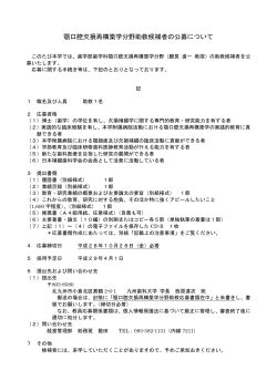 PDF：189KB