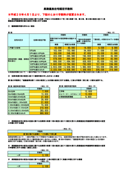 詳細はこちら