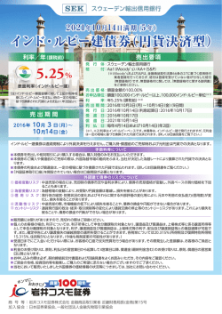リーフレット