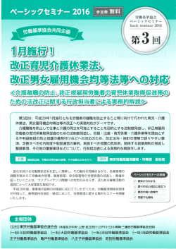 資料のダウンロード（PDF形式）