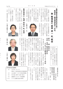 P2（PDF：1222KB）