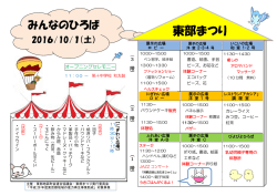 プログラム