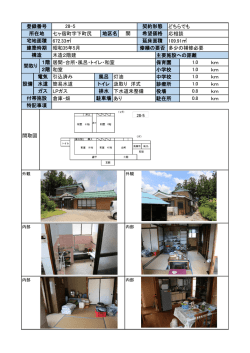 詳細情報ダウンロード（PDF 0.4MB）