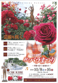 Page 1 Page 2 近代具象彫刻の代表作家 日本女性のしなやかな美を