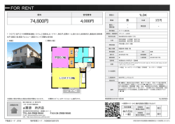 資料PDF