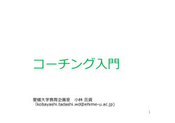 資料【PDF】
