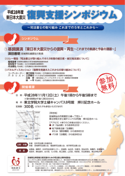 詳細はこちら