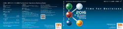 K 2016 - Messe Düsseldorf Japan MDJ