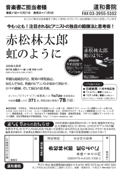 douwashoin_1610071208_1