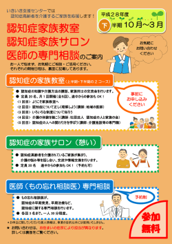詳細はこちらをクリック！