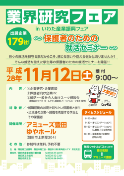 業界界 究フ 研 ア ェ