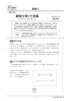 学習メモ