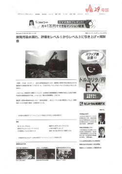 Page 1 エデイション:日本マーケット 外国為替 株式市場 ニュース 経済