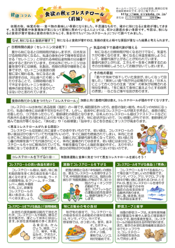 前編 - しらかば農園