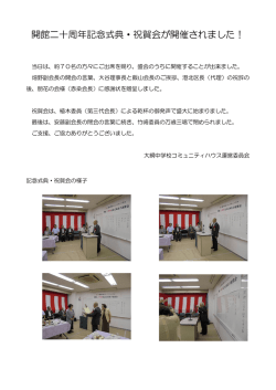 詳細はこちら