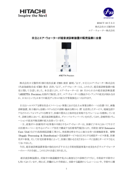 印刷される方はこちらをご覧ください（PDF形式、247kバイト）