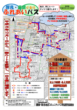 アピタ岐阜店にも行