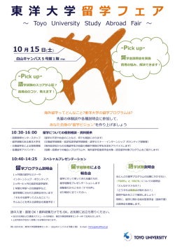 ポスター [PDFファイル／583KB]