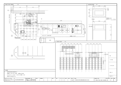 （図番8）(PDF文書)